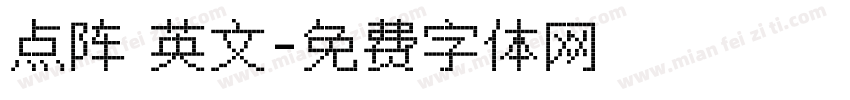 点阵 英文字体转换
